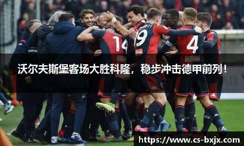 威廉希尔体育官网