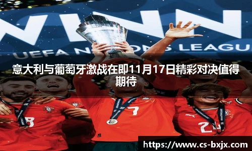 威廉希尔中文