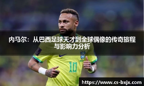 威廉希尔