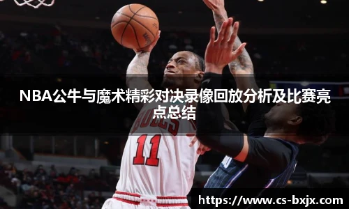 威廉希尔