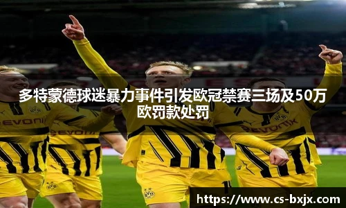 威廉希尔