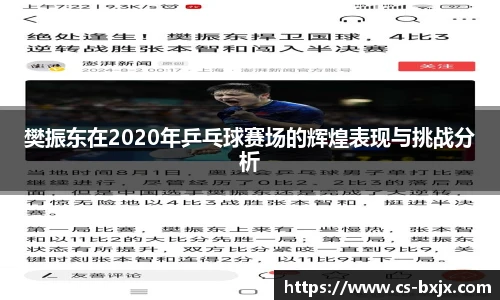 威廉希尔中文