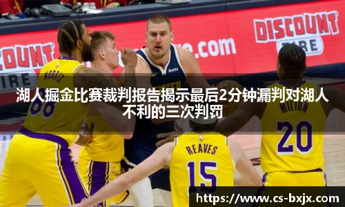 威廉希尔