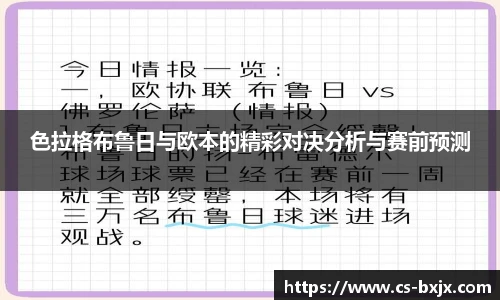 威廉希尔