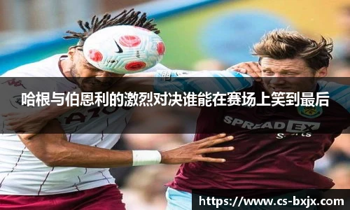 英国威廉希尔willianhill