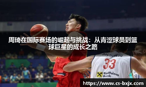 威廉希尔中文