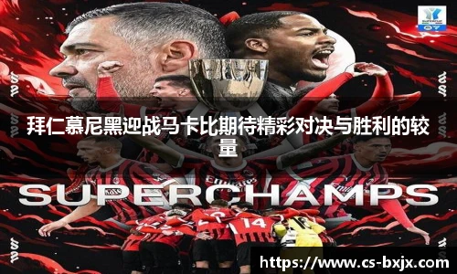 英国威廉希尔willianhill