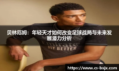 英国威廉希尔willianhill