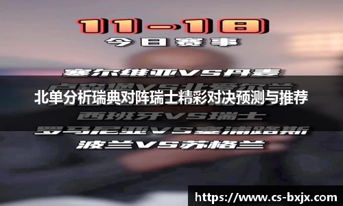 威廉希尔