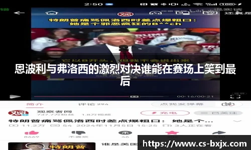 威廉希尔