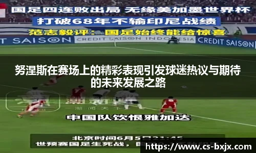 威廉希尔