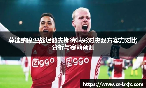 威廉希尔中文