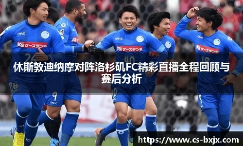 威廉希尔
