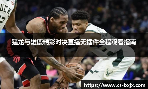 威廉希尔