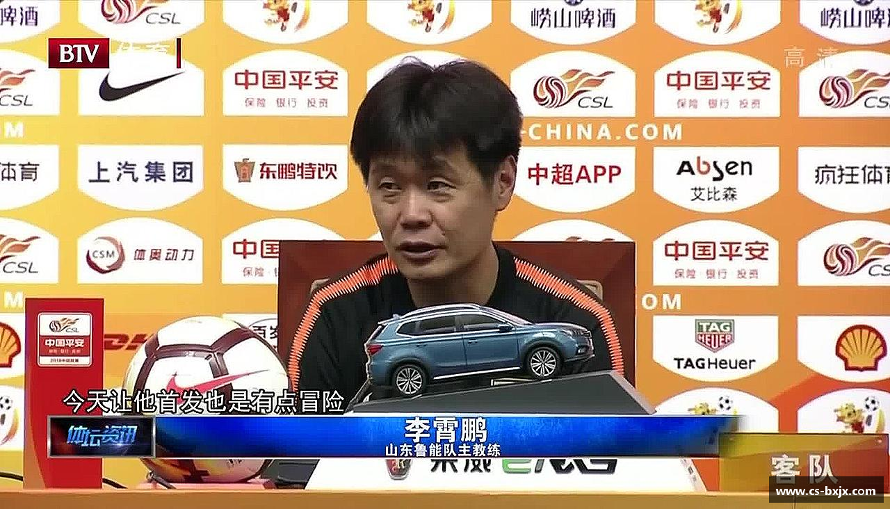 威廉希尔中文无畏风雨，只为荣耀！